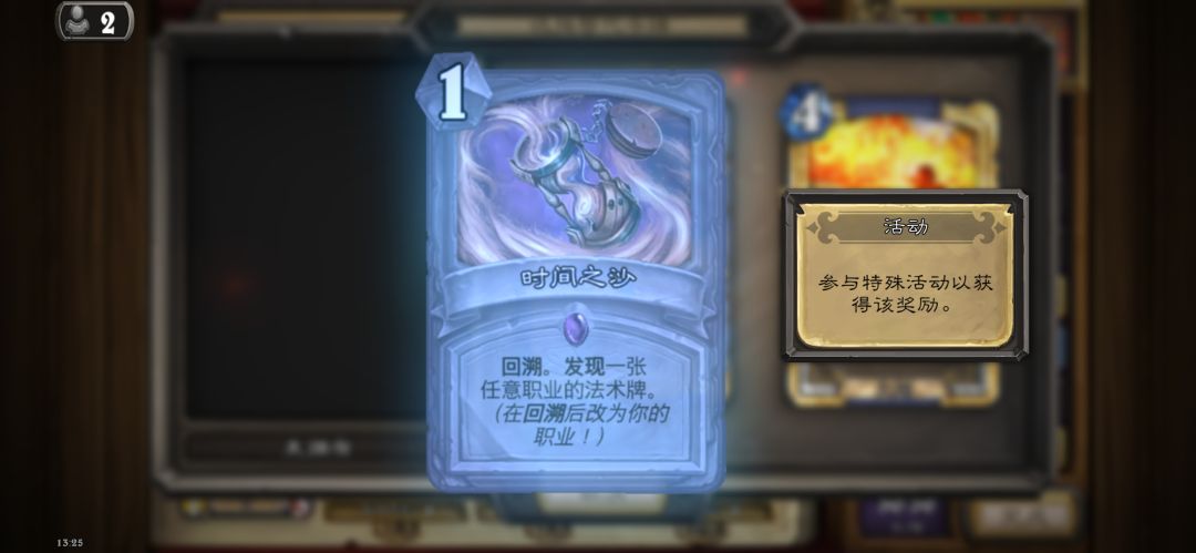 这张卡要怎么获得? 1