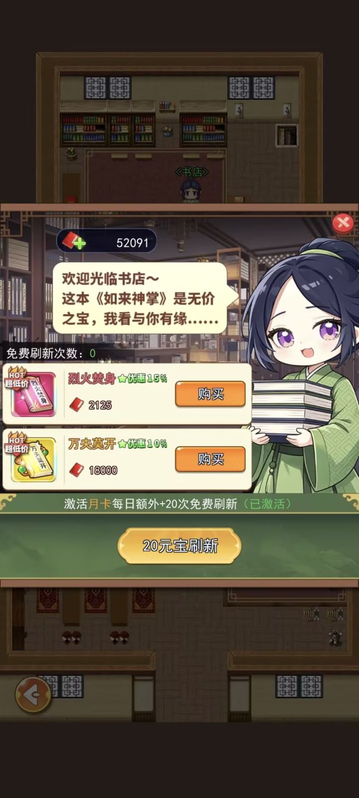 新手要做截图