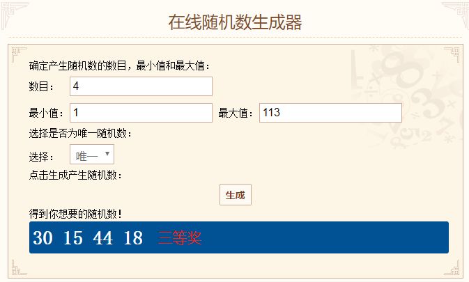 动态图片 3