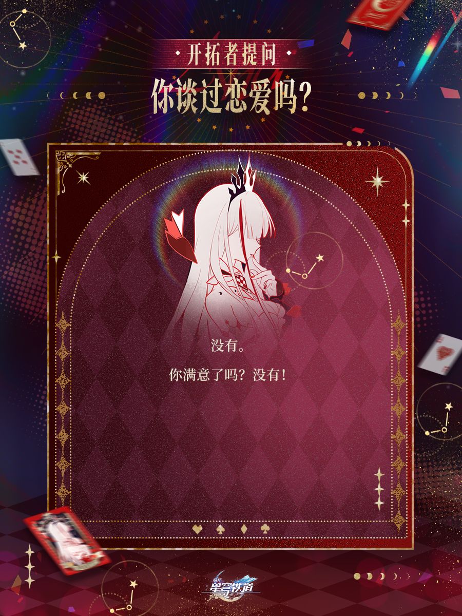 阿哈的回答 16
