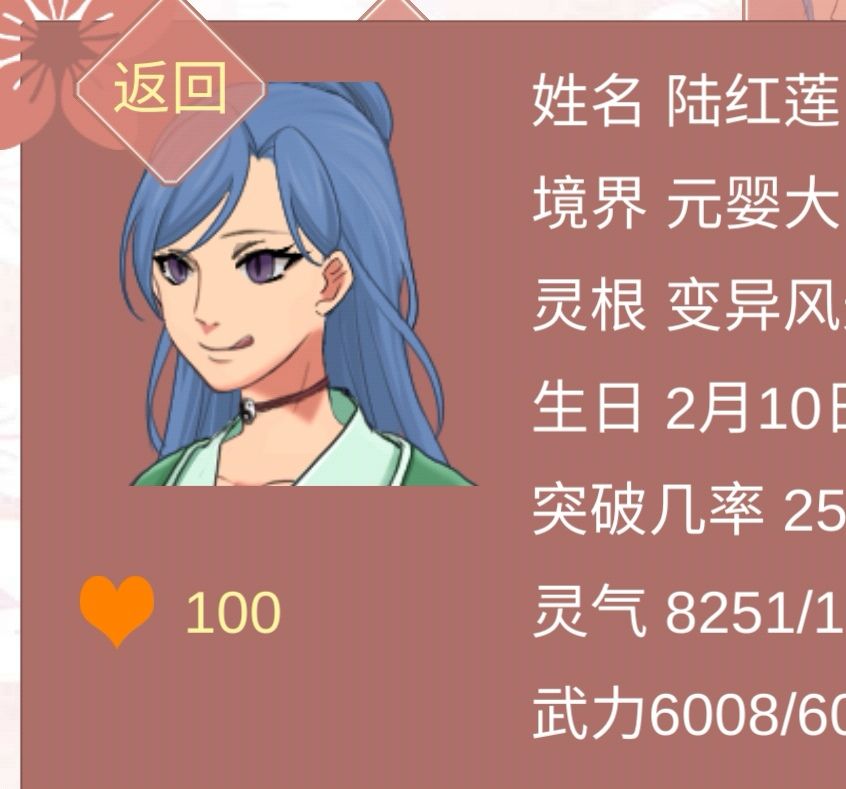 动态图片 8