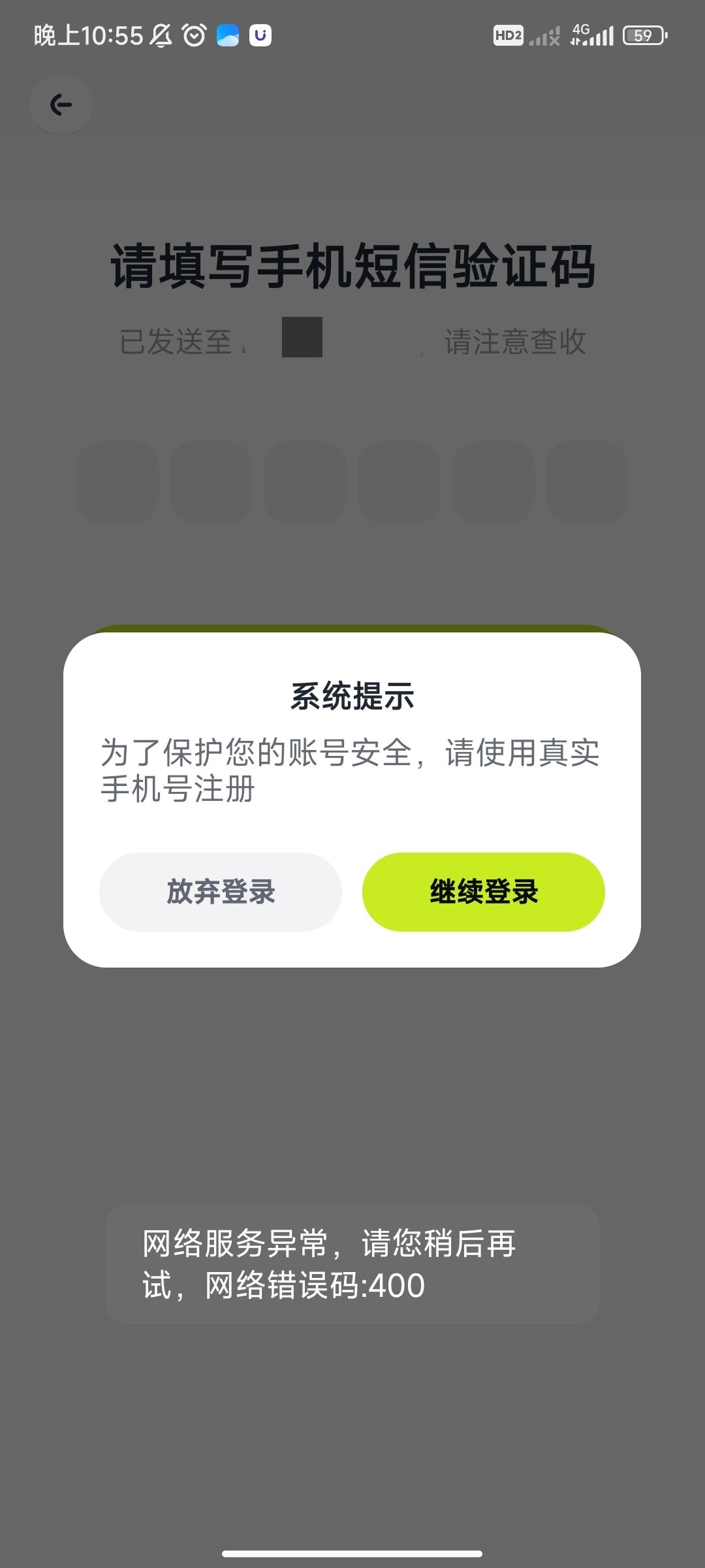 求助 5