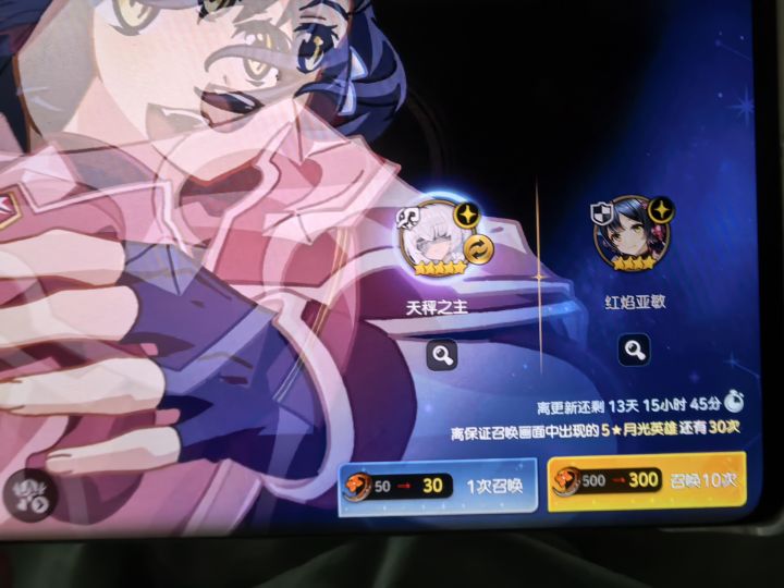 #第七史诗 #第七史诗攻略 大佬们这是留着等新光暗还是抽了截图