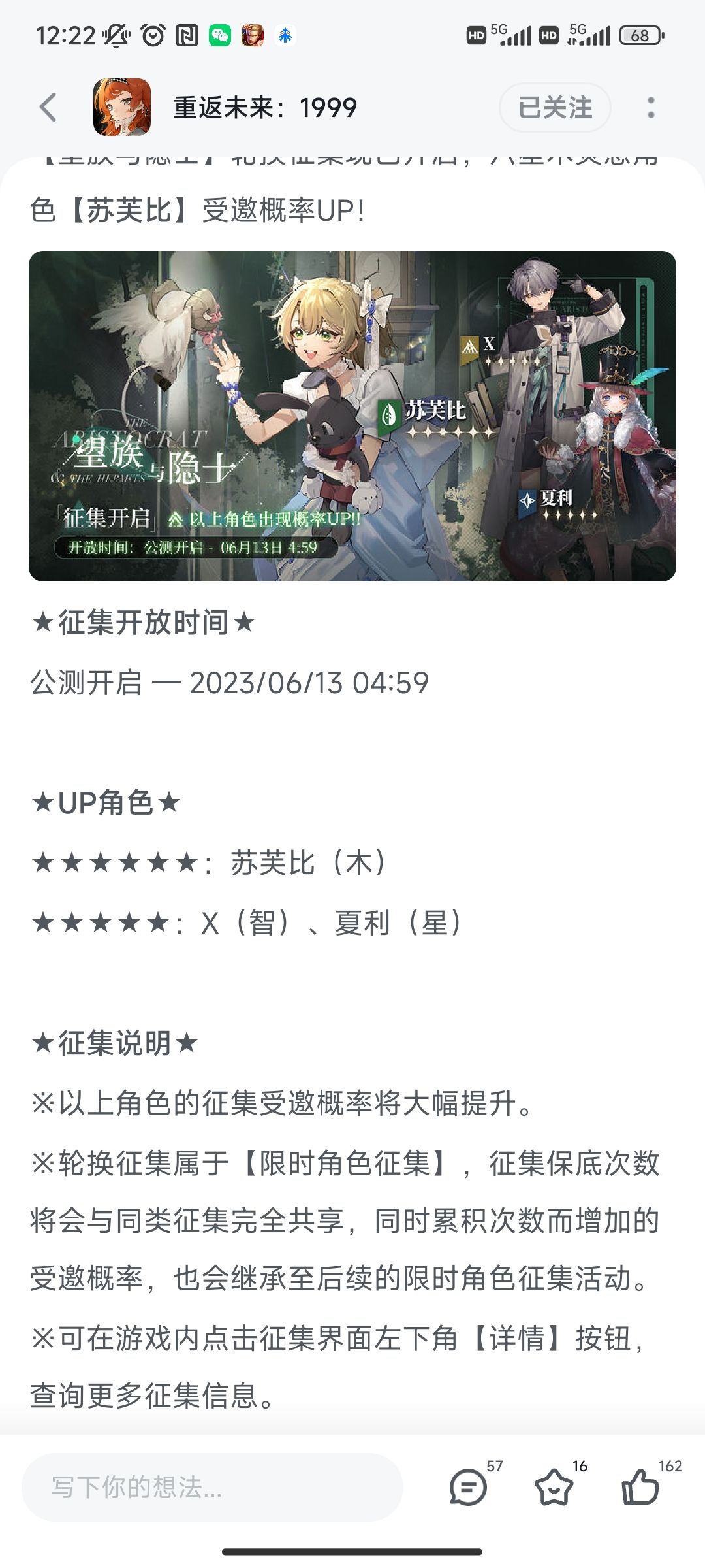 但是我想抽狗狗,哈哈 2