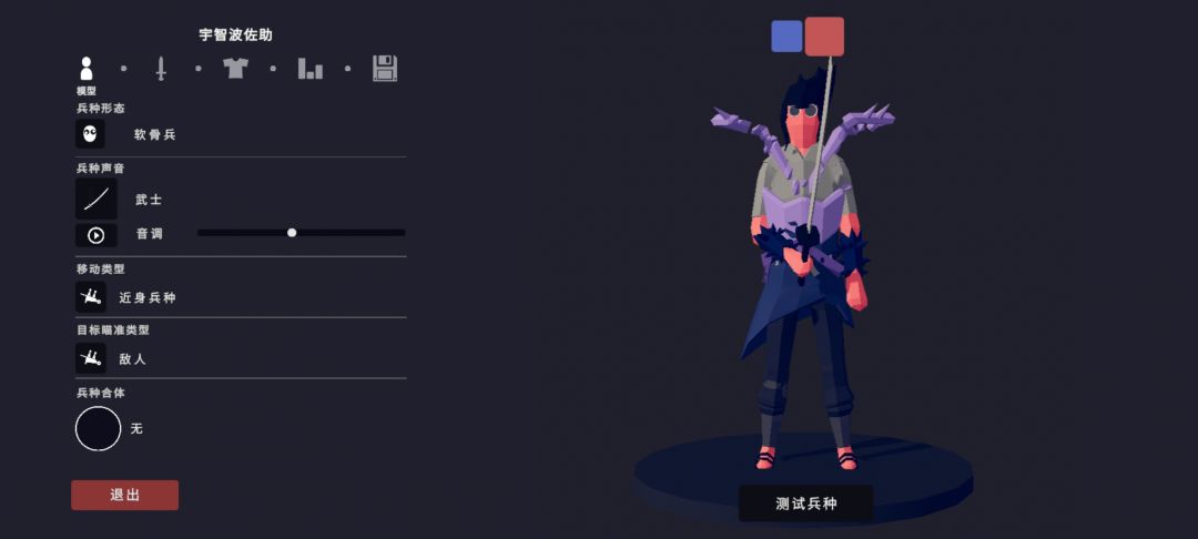 火影忍者 1