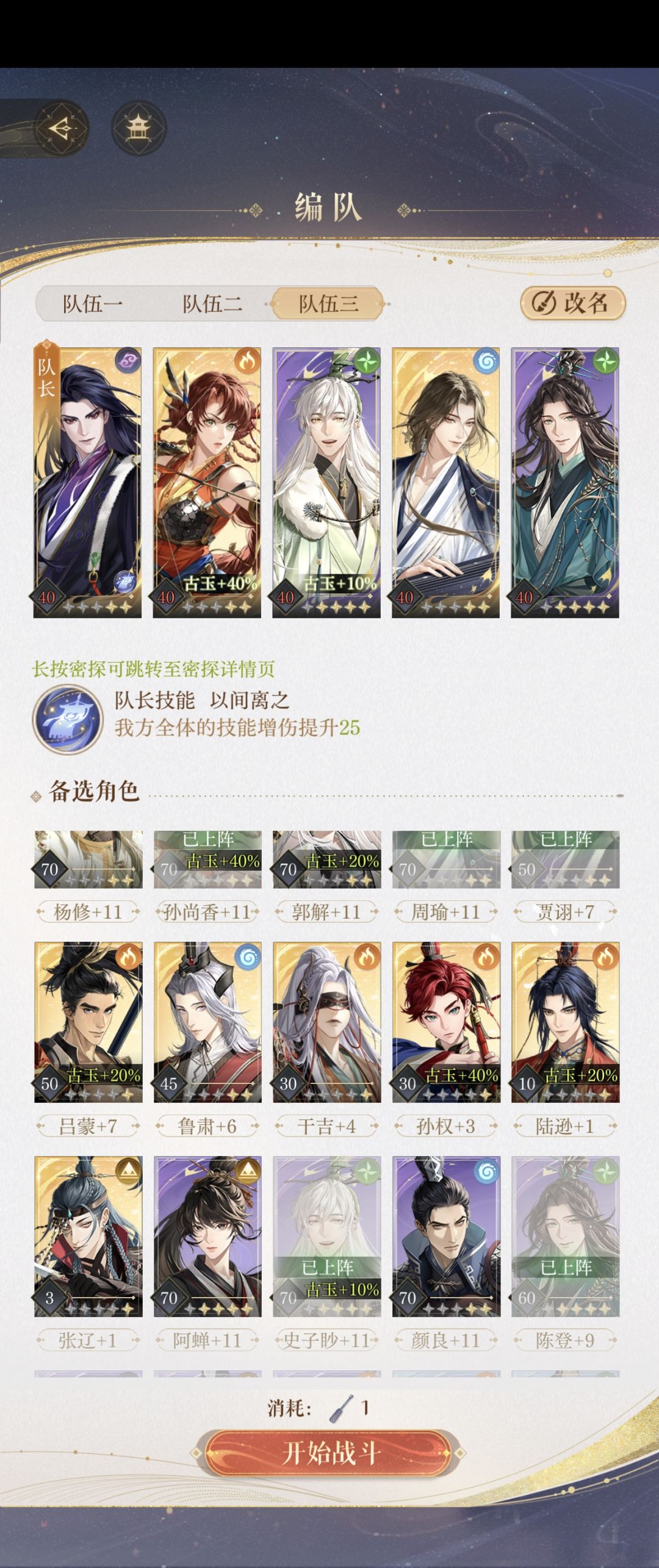 吐血了，不过可以分享一下无粲3星的思路 2