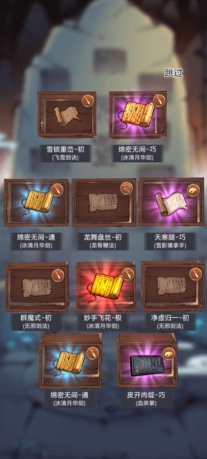 好消息，出货了截图