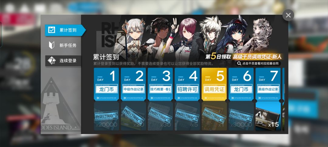 要刷好多升级书啊 1