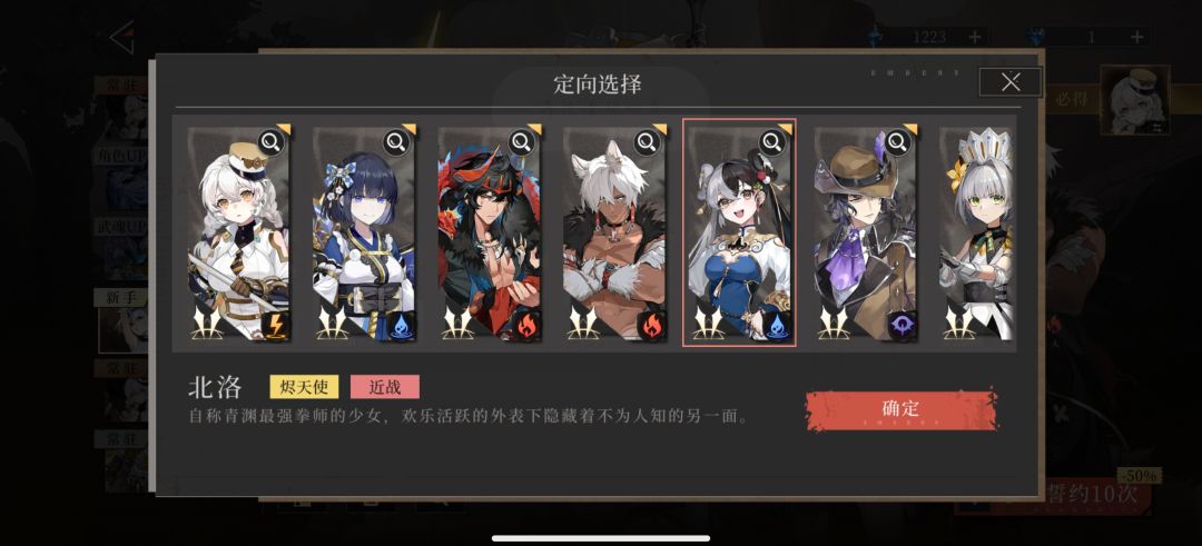 玩着玩着网络异常给我踢了 3