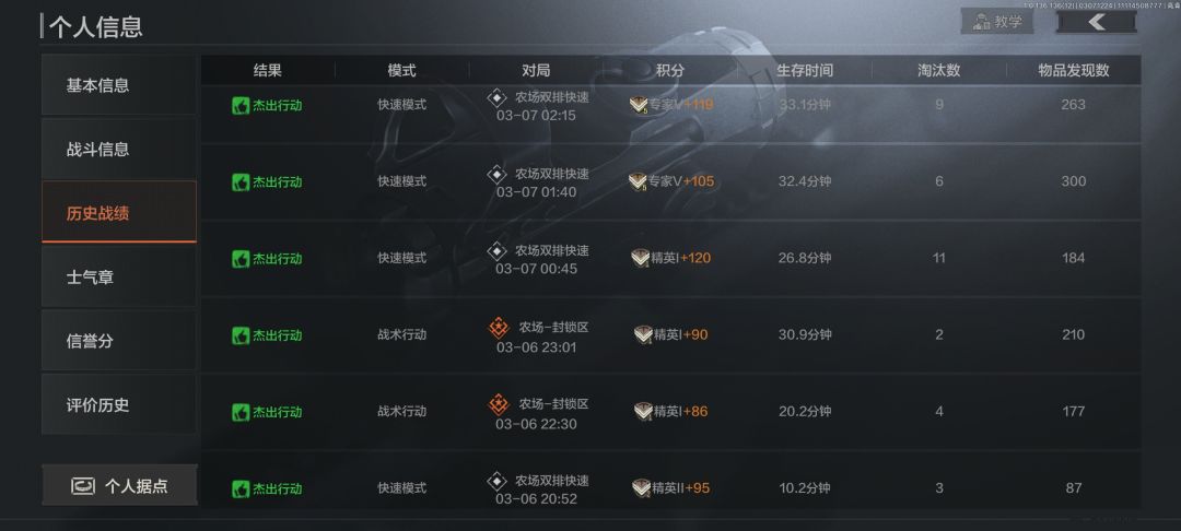 这游戏很难吗。 3