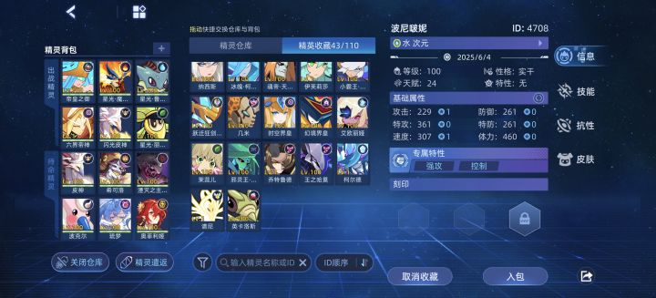 求指导截图