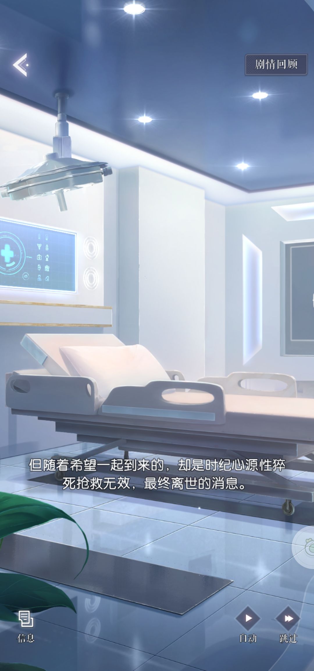 我的姐姐啊!QAQ 4