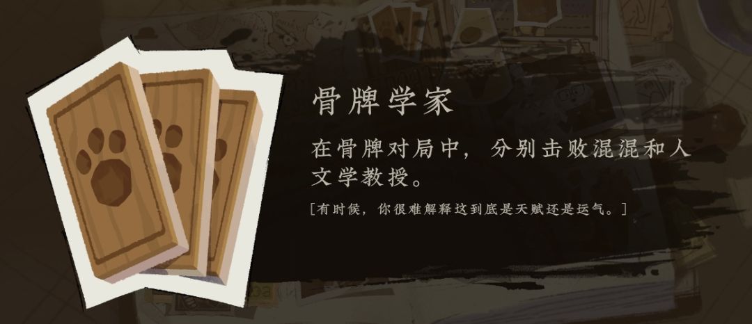 威克尔市全成就解锁🔓 2