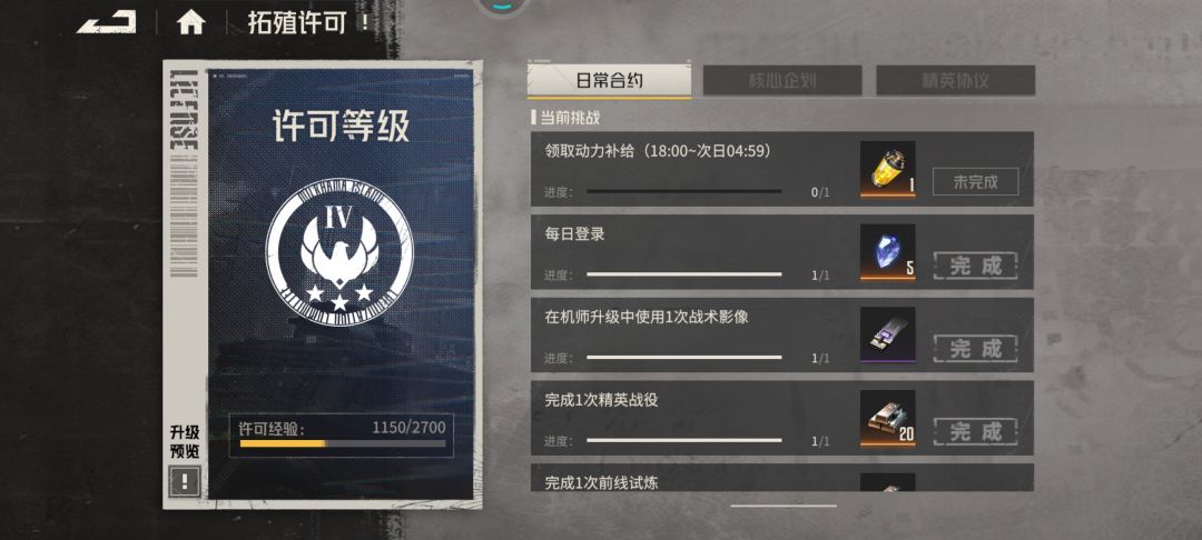 第八天休闲了 1