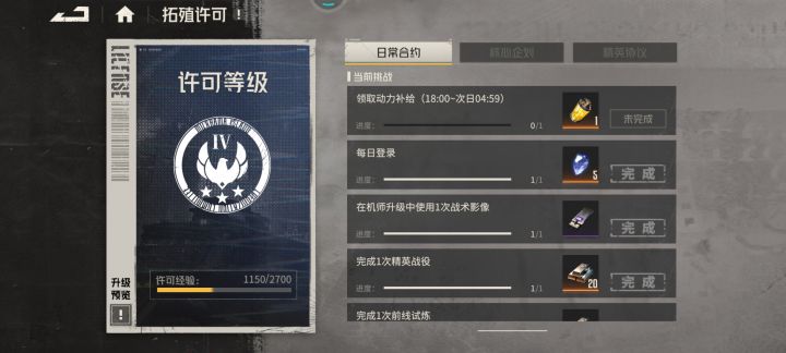 第八天休闲了截图
