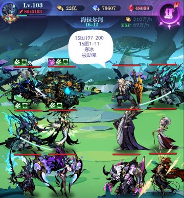 亡灵 8转 16图1-101 作业 2022.10