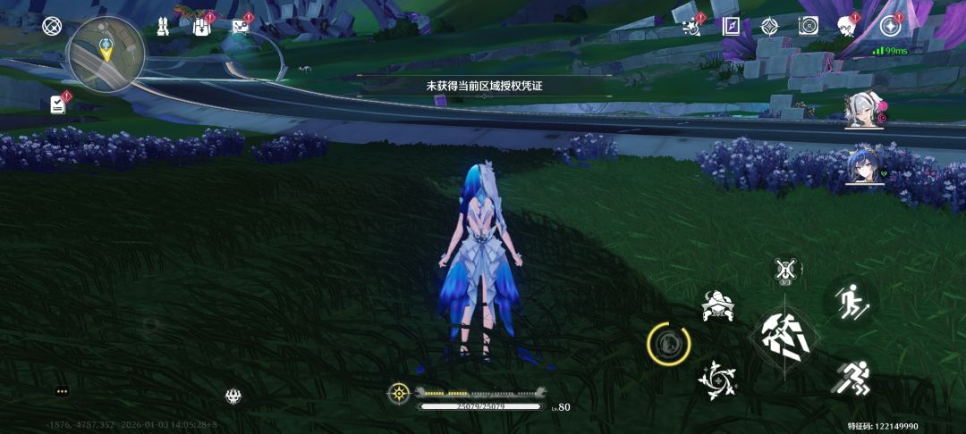 这3.0的地图为什么用不了这个探宝箱的 1