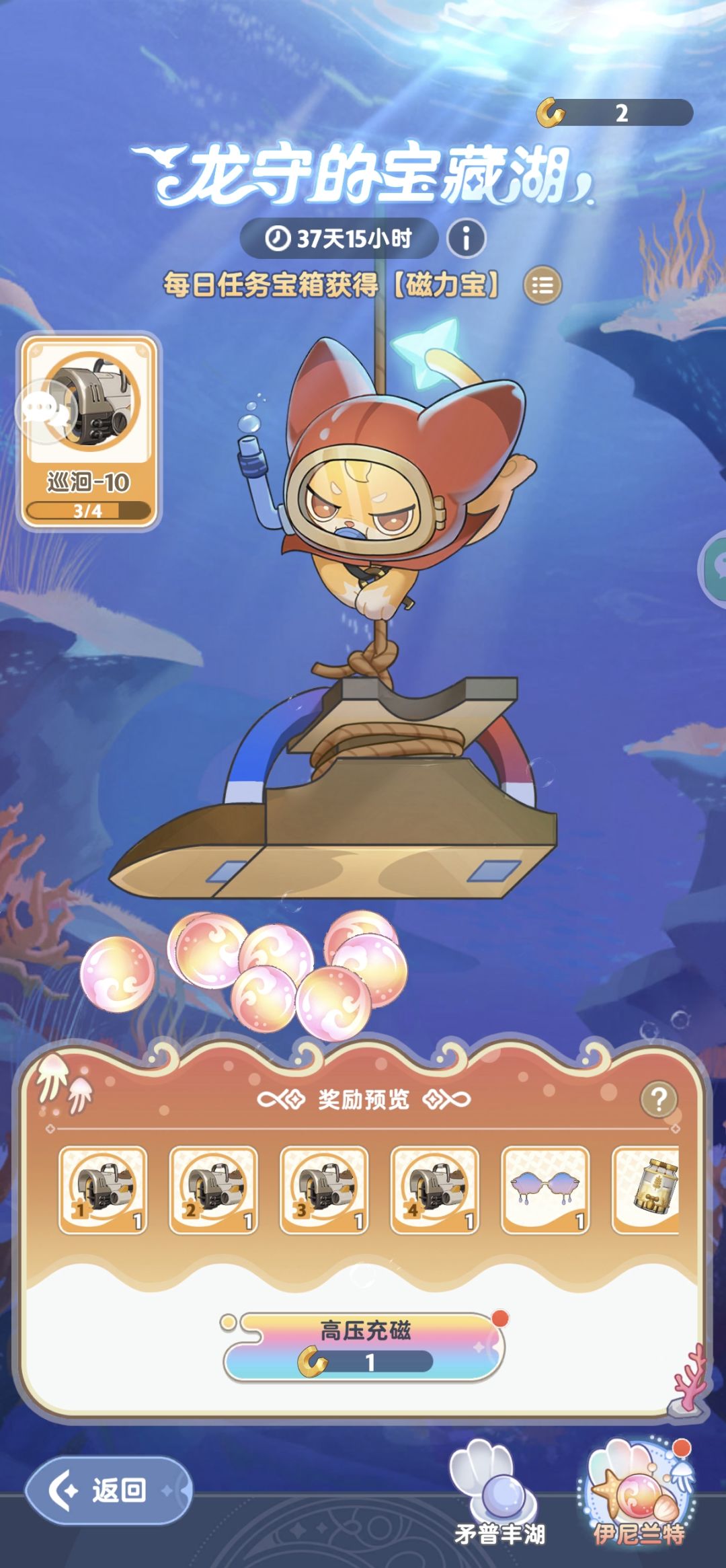 今天连出两个红 1