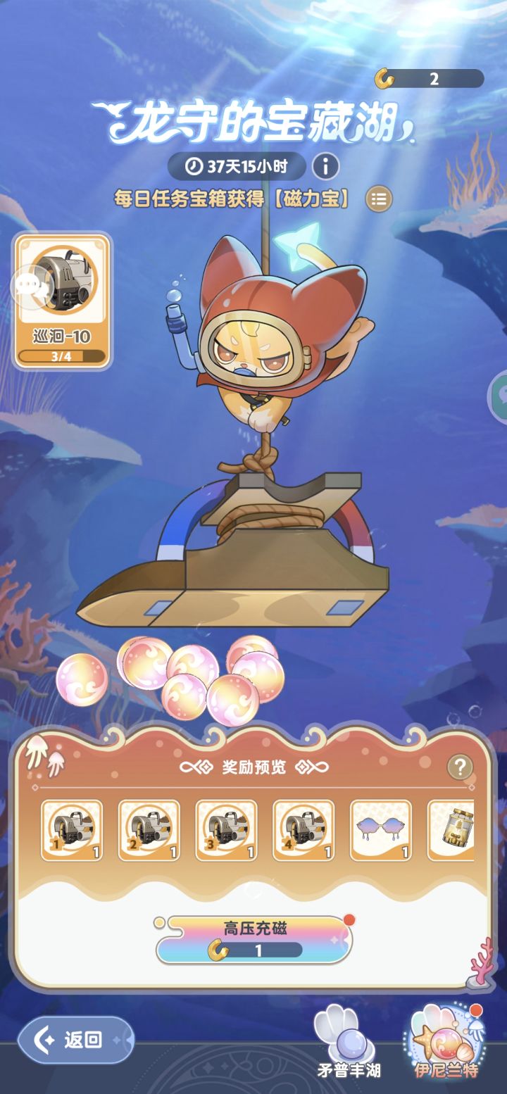 今天连出两个红截图