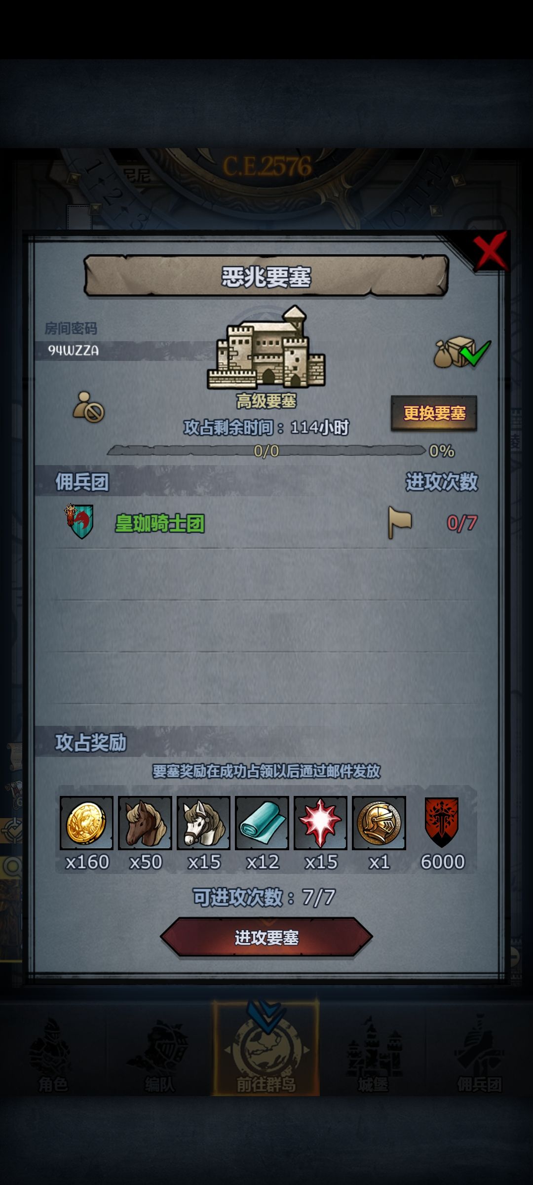 发周车了 1