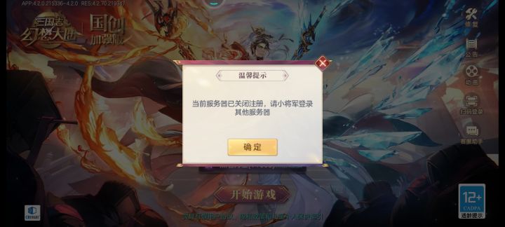 哎，不让我回坑截图