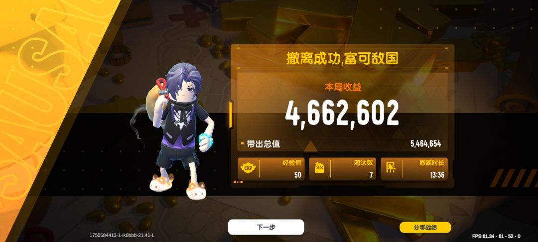 一把游戏两个海盗船,不错,不错。 2