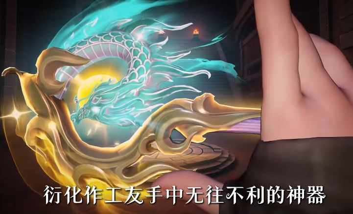 超自然要发财?联动多皮钱包慌 5