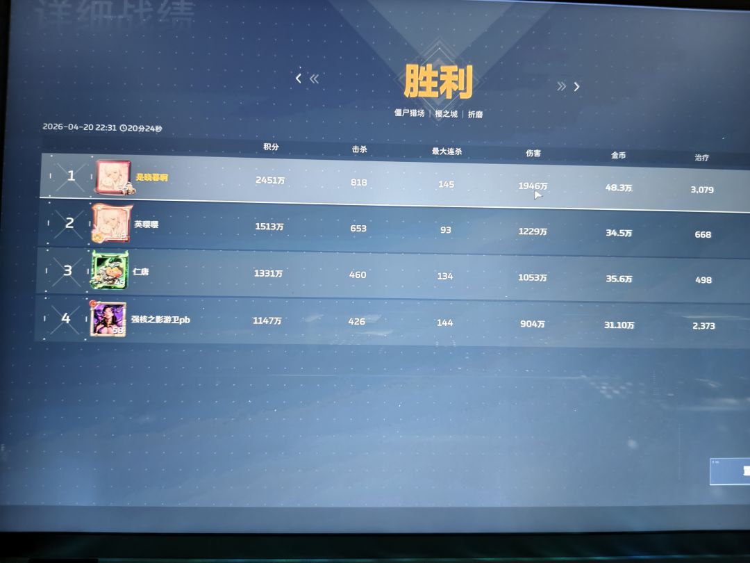 对的对的,我们逆战未来就是唐人爆率高 1