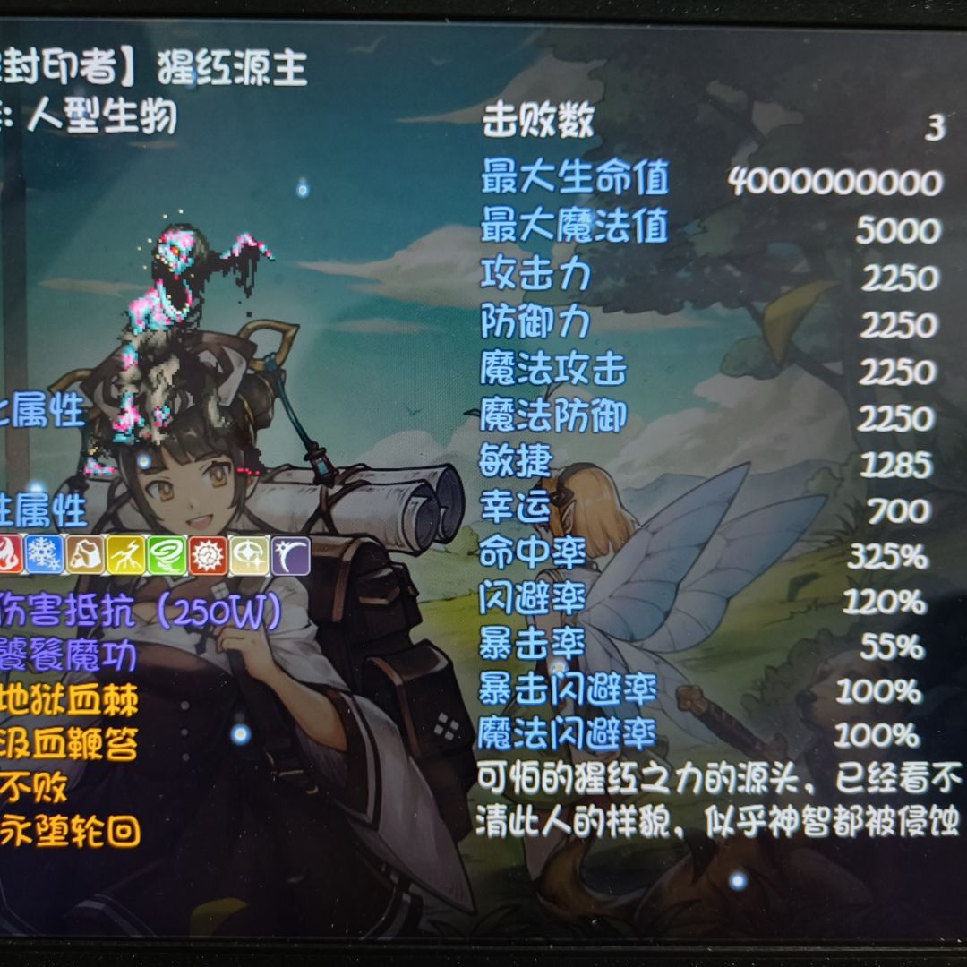 果实 2