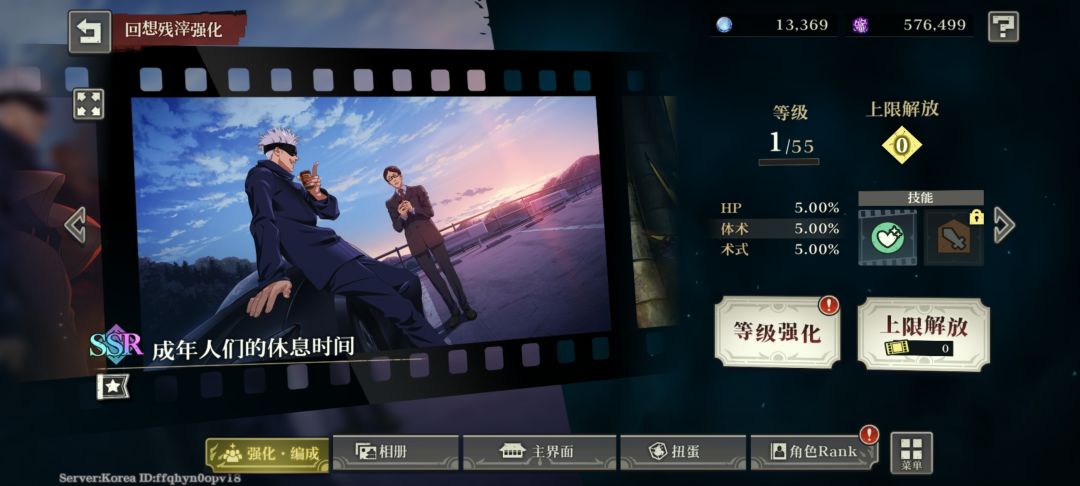 刚出了领域惠和回想,咋配比较好 3