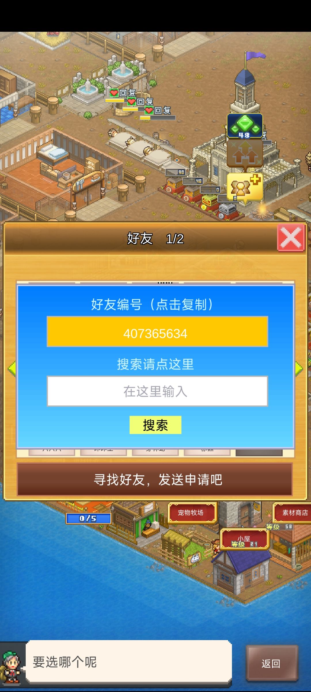 来个大佬过个周。👍👍👍💪💪💪 1