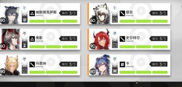 明日方舟「生息演算：沙中之火」挂机攻略，一键获取繁荣证章