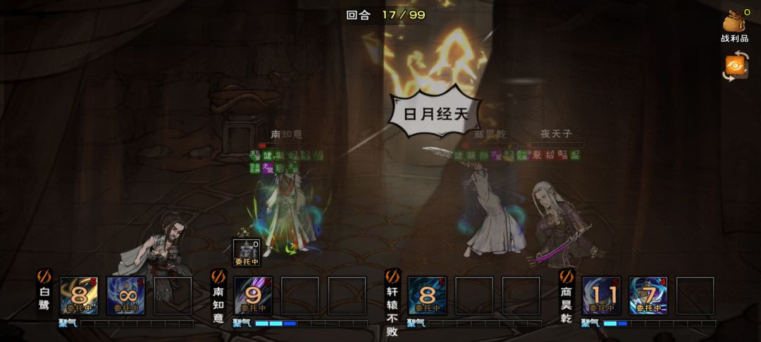扛到4层枯 2
