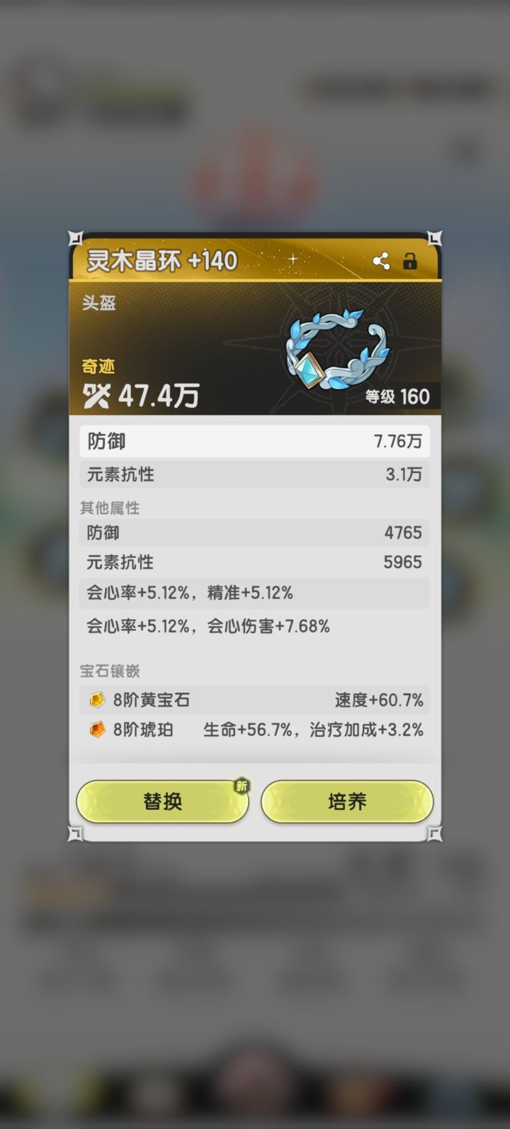 我承认我有赌的成分。截图