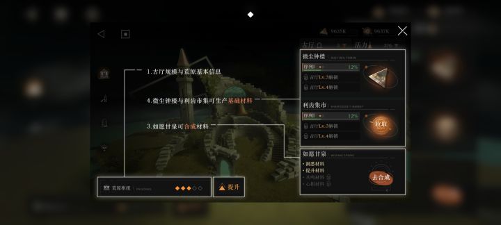 一个小小的bug截图