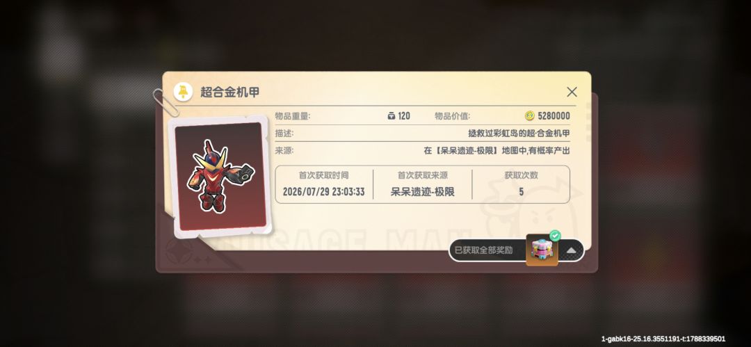 不容易啊,总算集齐5个了😭 3
