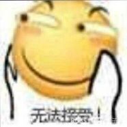 好想打新boss啊截图