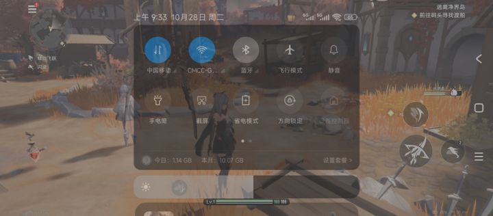 嘻嘻你们在期待啥截图