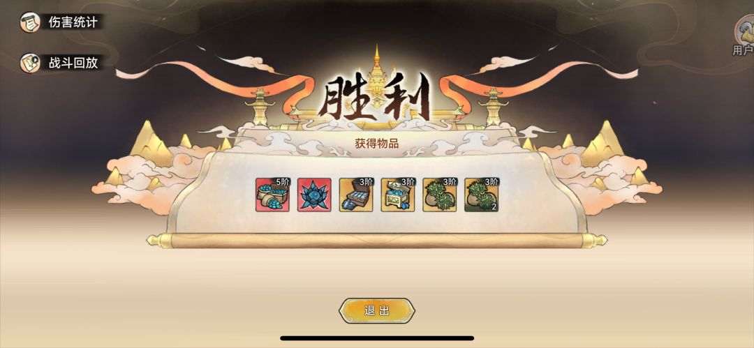 【月下日常】对不住了老表,我自己开盾 4