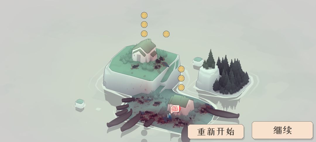 牛逼荆棘盾 1