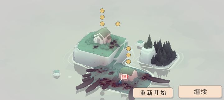 牛逼荆棘盾截图