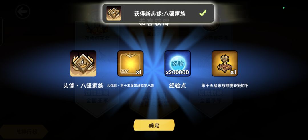 一区老牌深渊家族神殿招人 4