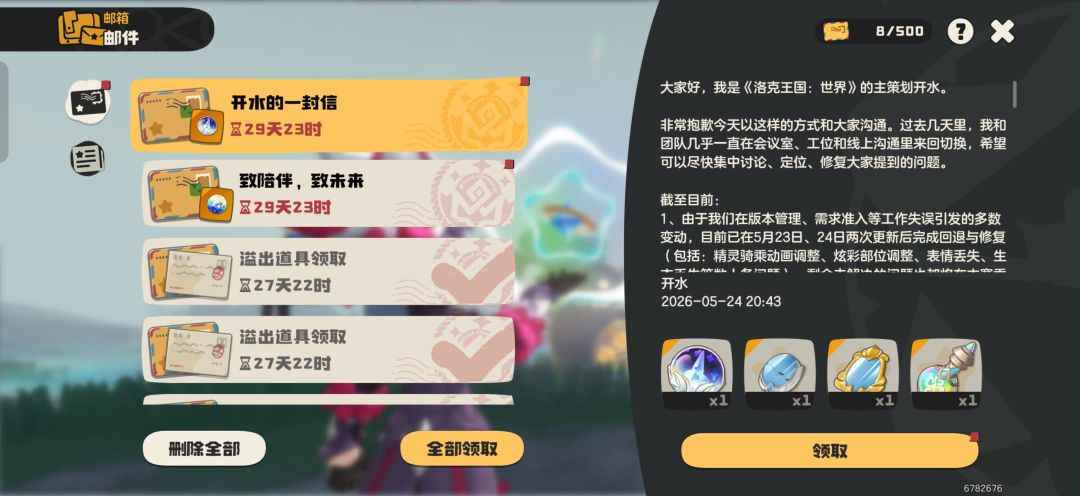 居然有金镜子,我的黑白炫彩花瓶有救了 2