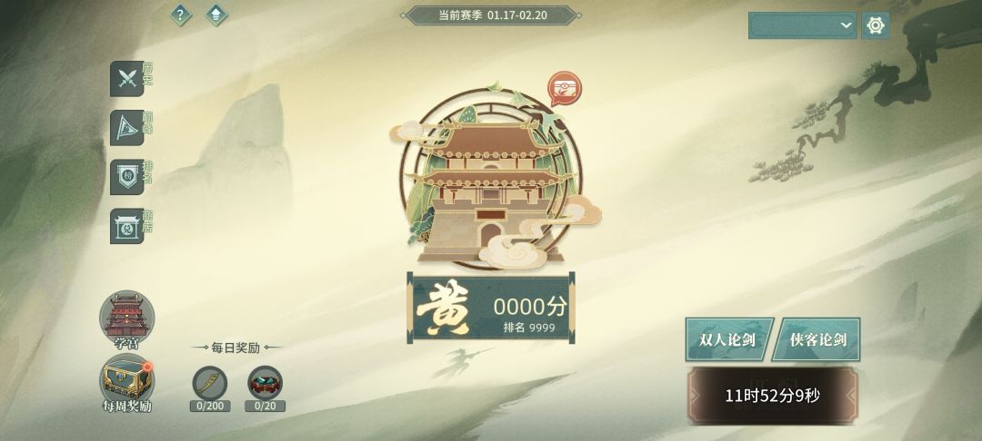 刚回归,点进去看看大佬排名,结果出不来了 1