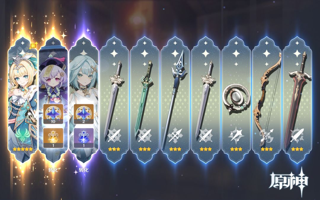原神 1
