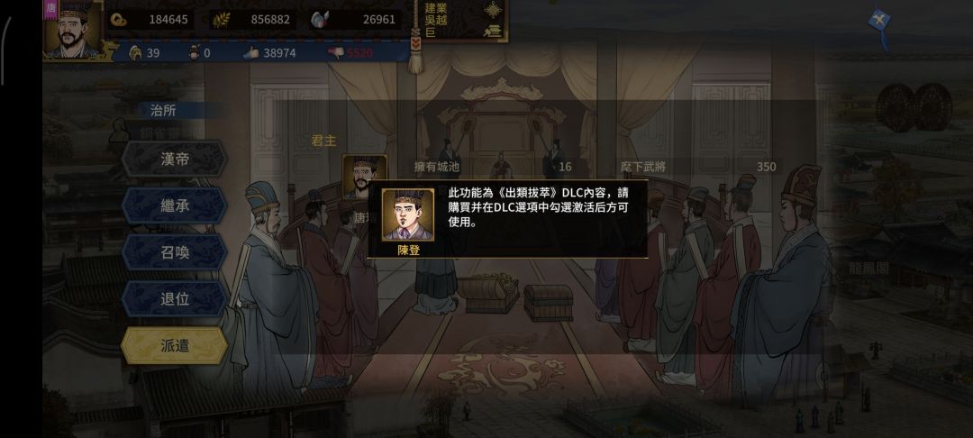 190唐瑁410开局 2