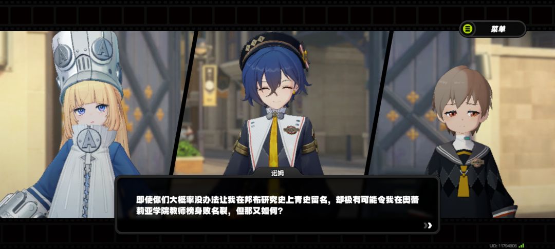 绝了 1