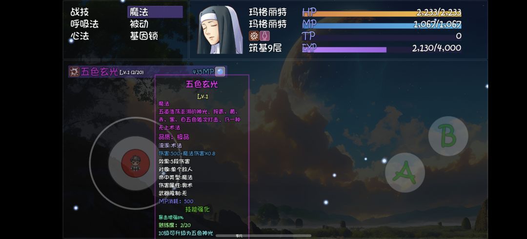 五色吃元素伤害加成吗 1