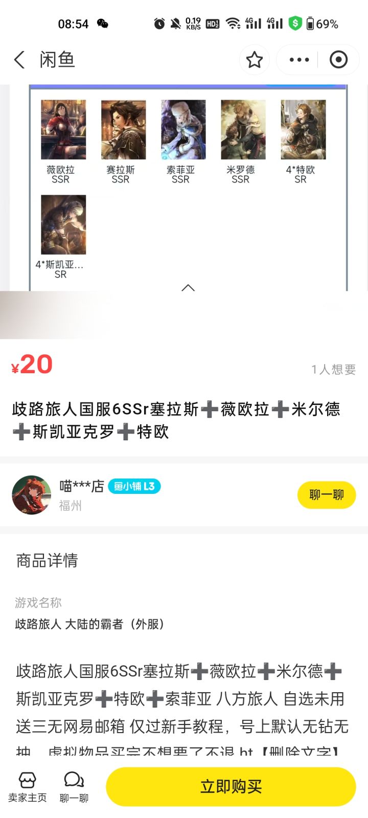 这个可以不截图