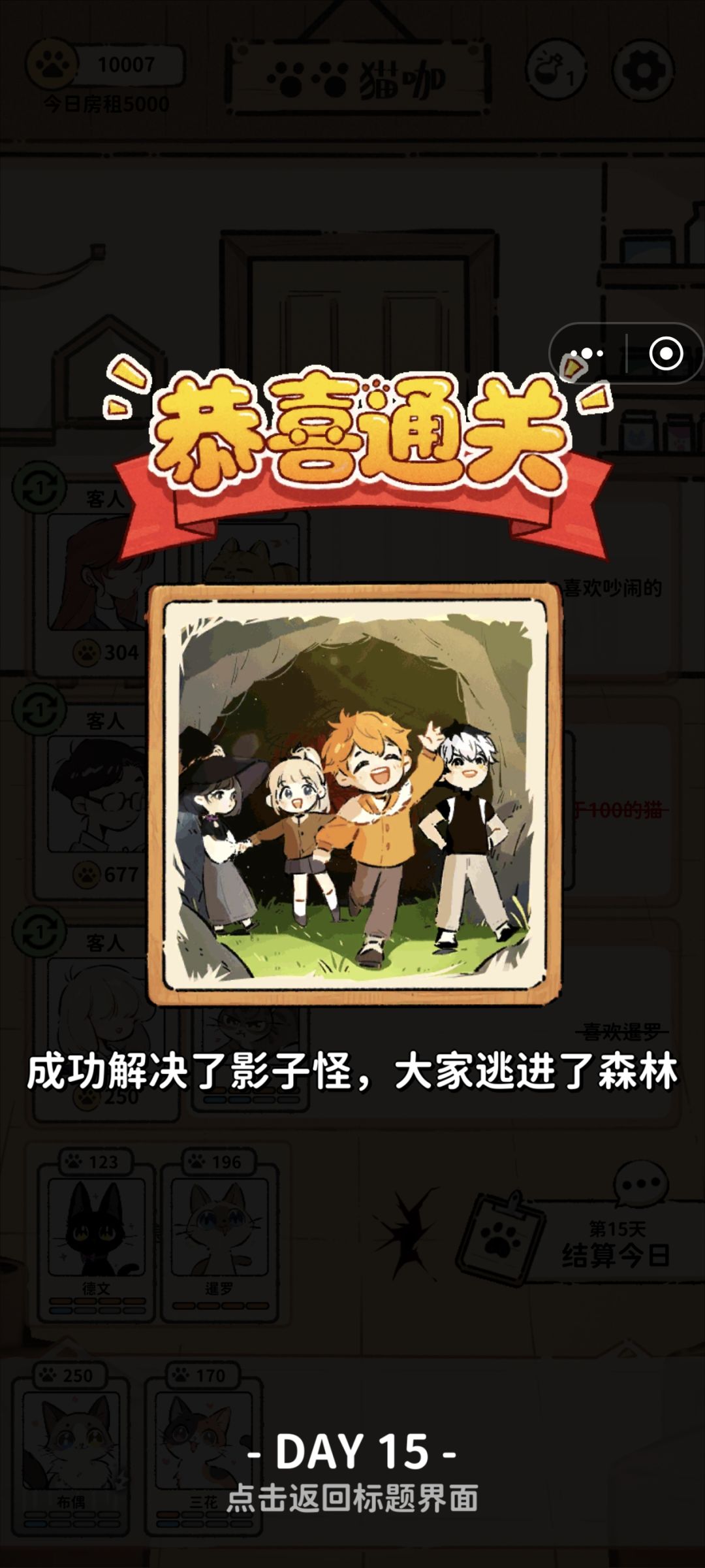 截屏是个好东西 1